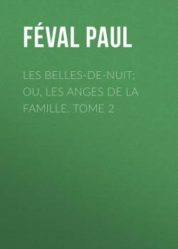 Читать Les belles-de-nuit; ou, les anges de la famille. tome 2 - Féval Paul