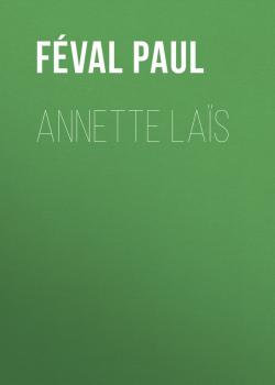 Читать Annette Laïs - Féval Paul
