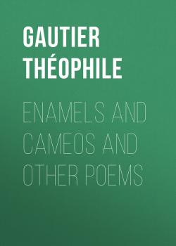 Читать Enamels and Cameos and other Poems - Gautier Théophile