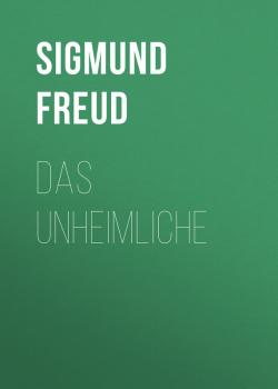 Читать Das Unheimliche - Sigmund Freud