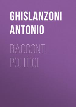 Читать Racconti politici - Ghislanzoni Antonio