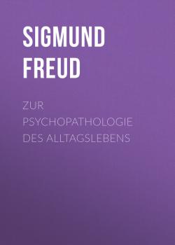 Читать Zur Psychopathologie des Alltagslebens - Sigmund Freud