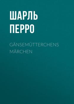 Читать Gänsemütterchens Märchen - Шарль Перро