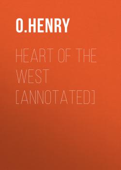 Читать Heart of the West [Annotated] - O. Henry