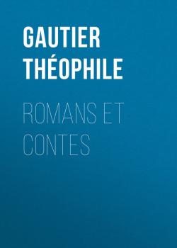 Читать Romans et contes - Gautier Théophile