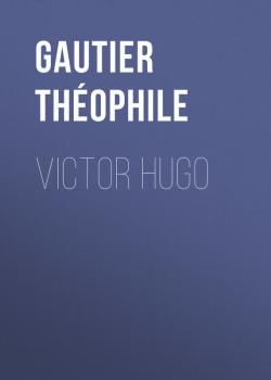 Читать Victor Hugo - Gautier Théophile