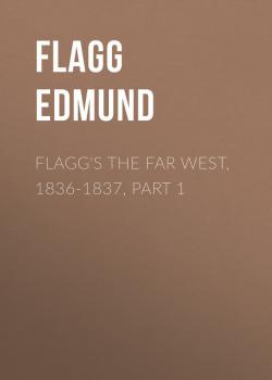 Читать Flagg's The Far West, 1836-1837, part 1 - Flagg Edmund
