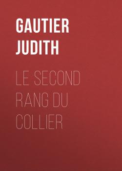 Читать Le second rang du collier - Gautier Judith