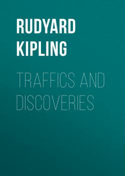 Читать Traffics and Discoveries - Rudyard Kipling