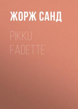Читать Pikku Fadette - Жорж Санд