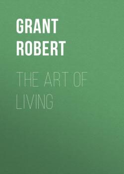Читать The Art of Living - Grant Robert