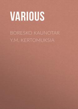 Читать Boresko kaunotar y.m. kertomuksia - Various