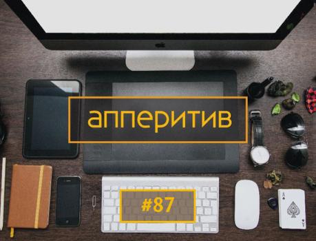 Читать Мобильная разработка с AppTractor #87 - Леонид Боголюбов