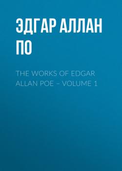 Читать The Works of Edgar Allan Poe – Volume 1 - Эдгар Аллан По