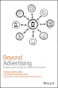Читать Beyond Advertising - Hays Catharine Findiesen