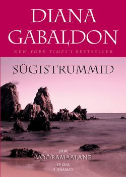Читать Sügistrummid 2 - Диана Гэблдон