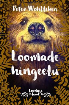 Читать Loomade hingeelu - Peter Wohlleben