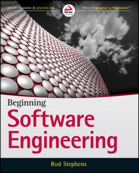 Читать Beginning Software Engineering - Stephens Rod