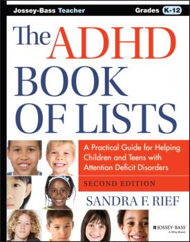 Читать The ADHD Book of Lists. A Practical Guide for Helping Children and Teens with Attention Deficit Disorders - Sandra Rief F.