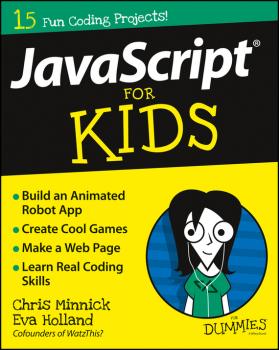 Читать JavaScript For Kids For Dummies - Chris  Minnick