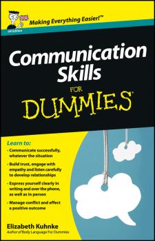 Читать Communication Skills For Dummies - Elizabeth  Kuhnke