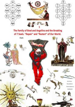 Читать The Family of Brad and Angelina and the Breaking of 7 Seals. «Repair» and «Restart» of Our World. Part 1. The Wisdom of Brad, the Kingdom of Angelina. Necklace with a Star of Jolie and Noah's ark. Movies as Hints - Elah