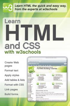 Читать Learn HTML and CSS with w3Schools - W3Schools