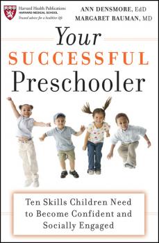 Читать Your Successful Preschooler. Ten Skills Children Need to Become Confident and Socially Engaged - Ann Densmore E.