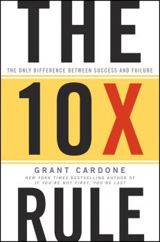 Читать The 10X Rule. The Only Difference Between Success and Failure - Grant  Cardone