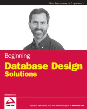 Читать Beginning Database Design Solutions - Rod  Stephens
