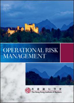 Читать Operational Risk Management - Отсутствует