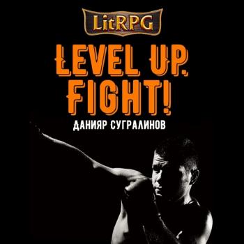 Читать Level Up. Fight! - Данияр Сугралинов