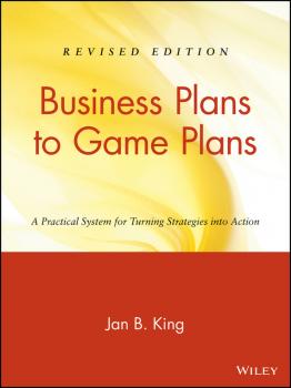 Читать Business Plans to Game Plans. A Practical System for Turning Strategies into Action - Jan King B.