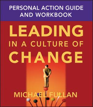 Читать Leading in a Culture of Change Personal Action Guide and Workbook - Michael  Fullan