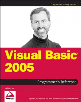 Читать Visual Basic 2005 Programmer's Reference - Rod  Stephens