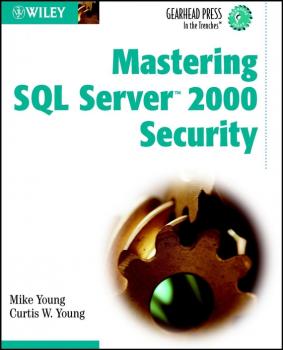 Читать Mastering SQL Server 2000 Security - Mike  Young