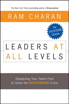 Читать Leaders at All Levels. Deepening Your Talent Pool to Solve the Succession Crisis - Ram  Charan
