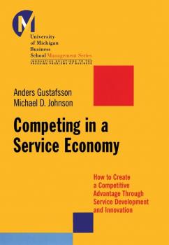 Читать Competing in a Service Economy. How to Create a Competitive Advantage Through Service Development and Innovation - Anders  Gustafsson