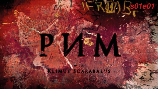 Читать Рим с Климусом Скарабеусом - первый сезон, первая серия 