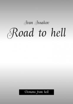 Читать Road to hell. Demons from hell - Ivan Issakov