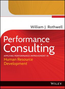 Читать Performance Consulting. Applying Performance Improvement in Human Resource Development - William Rothwell J.