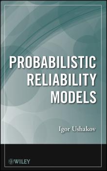 Читать Probabilistic Reliability Models - Igor Ushakov A.