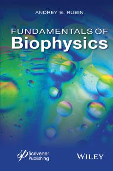 Читать Fundamentals of Biophysics - Andrey Rubin B.