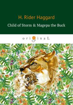Читать Child of Storm & Magepa the Buck - Генри Райдер Хаггард
