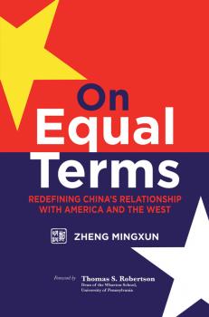 Читать On Equal Terms. Redefining China's Relationship with America and the West - Robertson Thomas S.