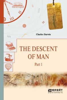 Читать The descent of man in 2 p. Part 1. Происхождение человека. В 2 ч. Часть 1 - Чарлз Дарвин