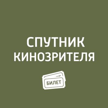 Читать Об итогах Берлинале-2017 - Антон Долин