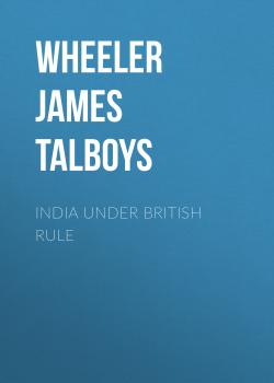 Читать India Under British Rule - Wheeler James Talboys