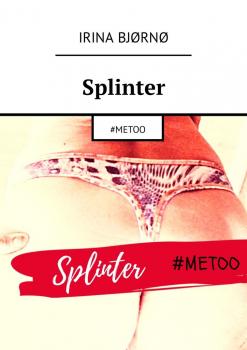 Читать Splinter. #METOO - Irina Bjørnø
