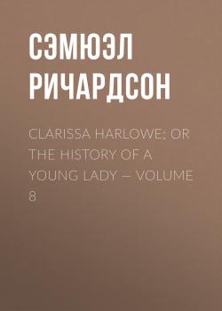 Читать Clarissa Harlowe; or the history of a young lady — Volume 8 - Сэмюэл Ричардсон